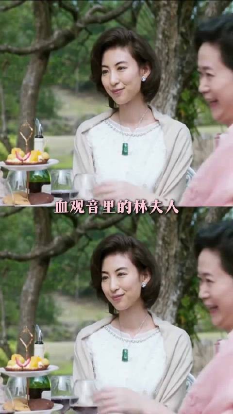 血观音里的林夫人因为下线太早，所以被严重低估了