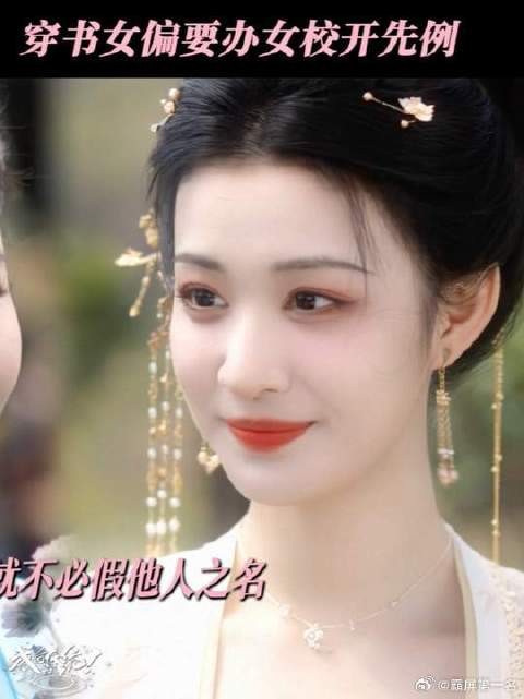 我们大女人有的是力气和手段去做自己想做的