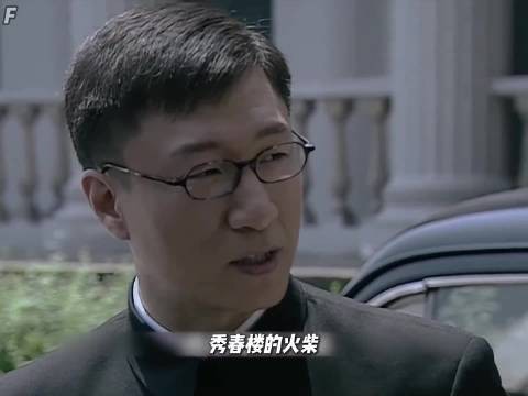 一盒火柴找到袁佩林，潜伏