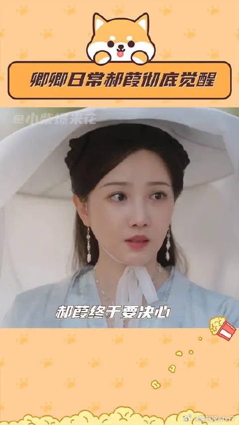做得好!每日一问,嫡长主什么时候下线