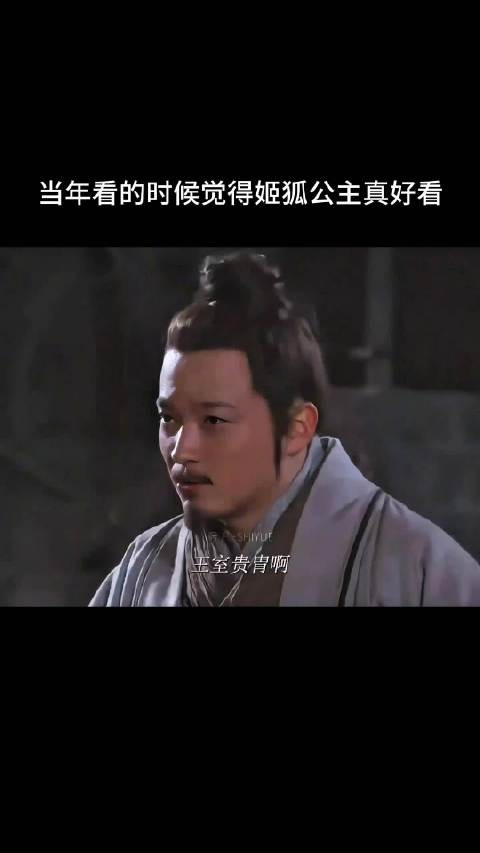 张仪与公主对手戏张力拉满 从家国大义辩到情感纠葛