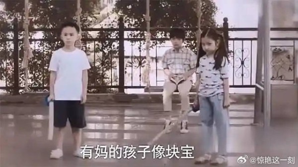 子秋被骂拖油瓶,尖尖直接拎棍子去干,霸气护哥!