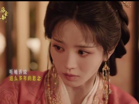 毛林林上线嫁金钗,母亲错认魏娆为君黛诉爱