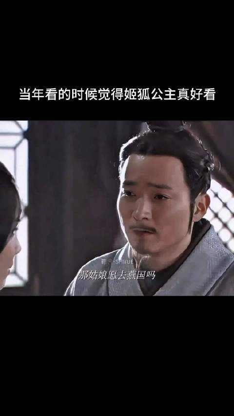 张仪离别对峙独白,是你逼我走的