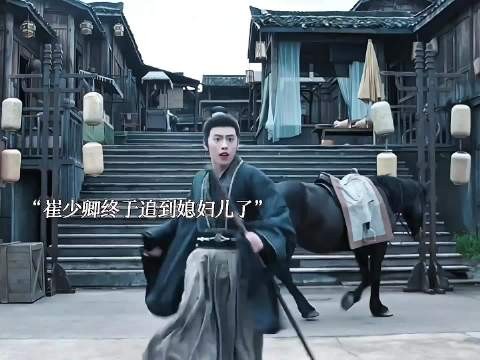 世子背负的太多,幸好有世子妃的不离不弃! 孟子义 李昀锐