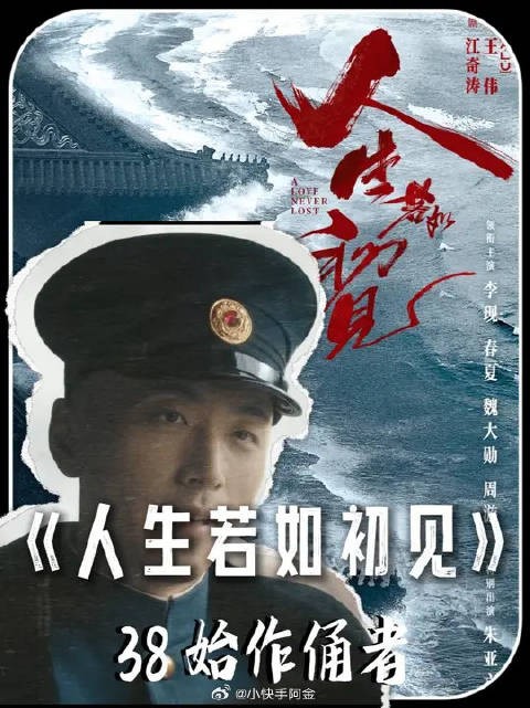 我这位置上,听与不听,都是做给别人看的