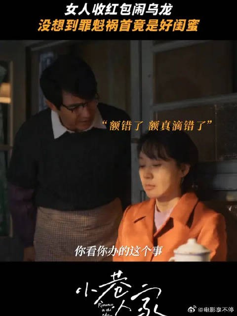 嘘!我们黄玲有自己的节奏