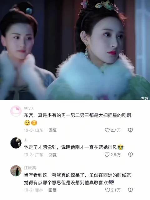 这部剧里完全处处是细节 有的时候也不知道男主有啥用 彭小苒 曲小枫