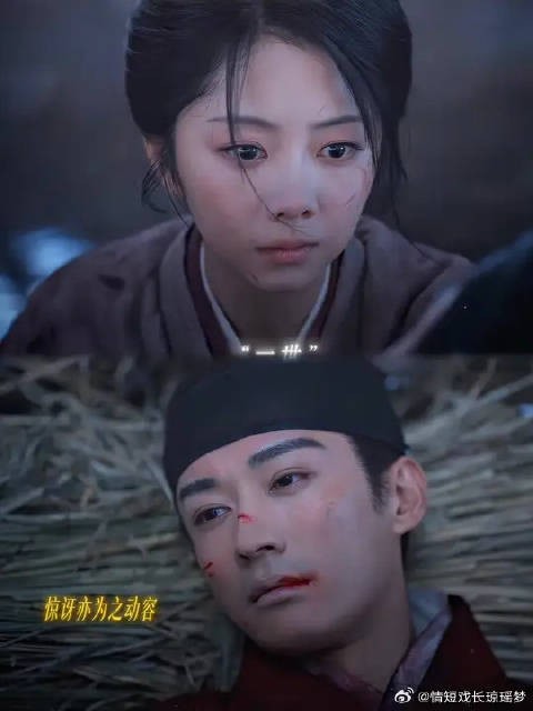 救命之恩，此生难忘