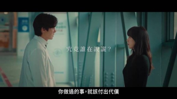 柳演锡徐玄振隔10年再搭档,谎言10月30日上线