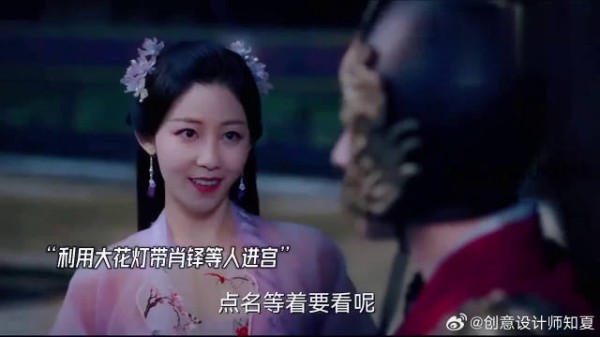肖铎遭五马分尸 步音楼装疯火烧浮图塔逃出皇宫