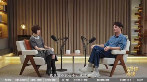 王凯首次回应遭网暴 :不懂诋毁我的人图什么