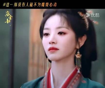田曦薇直播名场面，魏娆君黛同时登场，老自老己同台，展现精湛角色塑造力