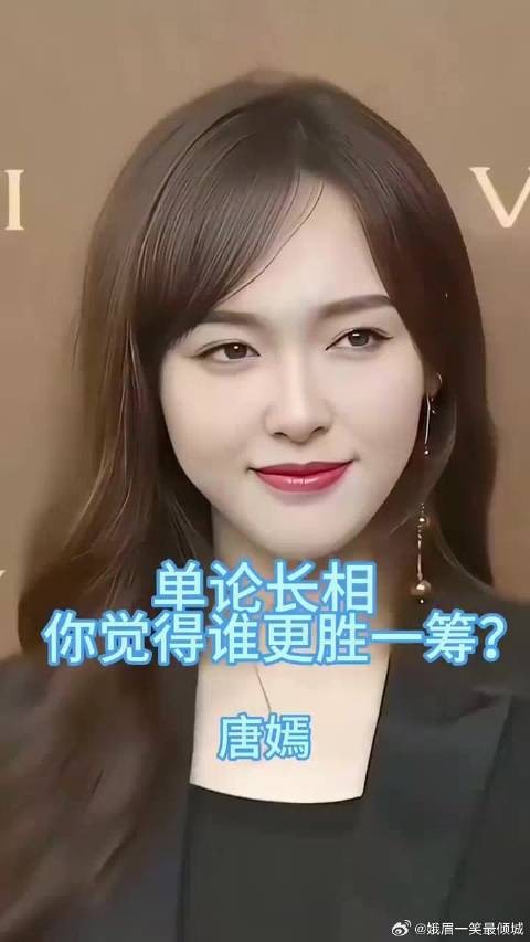 你觉得谁更胜一筹?