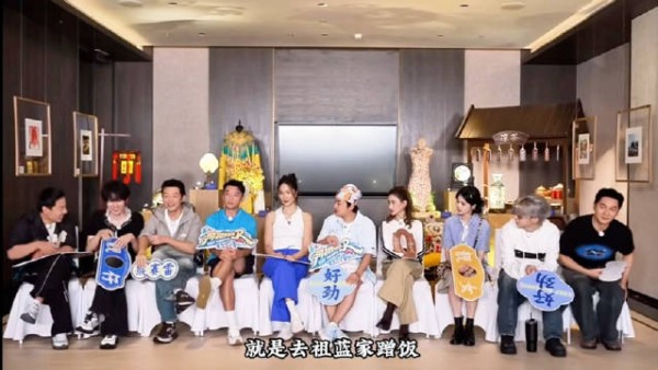 郑恺称每次去香港都会去祖蓝家吃饭