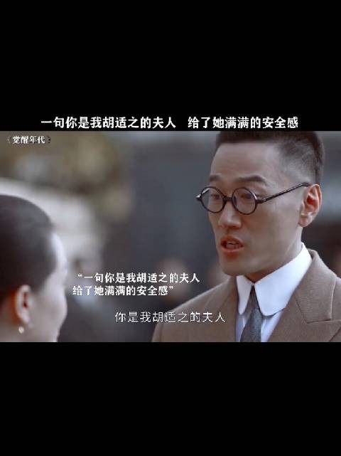 他明知妻子走路不便却径直前行,细节骗不了人