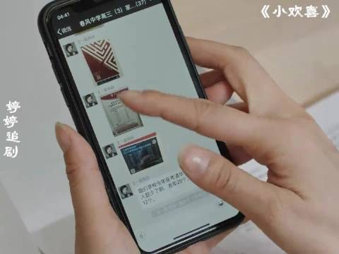英子获老爸签字进南大冬令营,宋倩得知十分生气