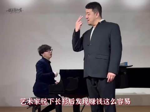 艺术家一脱长衫,才发现来钱这么快!瓦龙三人组