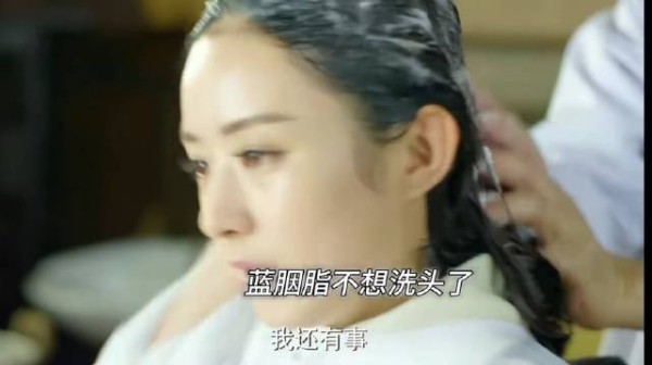 胭脂究竟有多怕冯曼娜,头都不想洗直接就跑