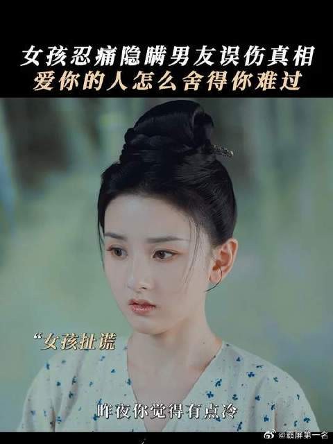 爱就是宁愿自己受伤，也不愿看到他自责的模样