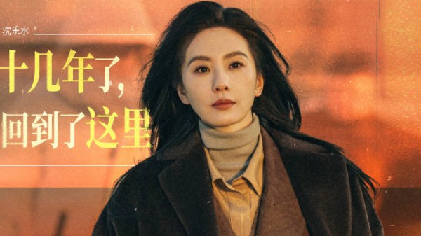 刘诗诗新剧醉梦沈乐水拍戏现场变嫌疑中心