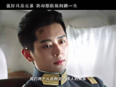 虞昶轩爱意直球硬刚 平君难接受