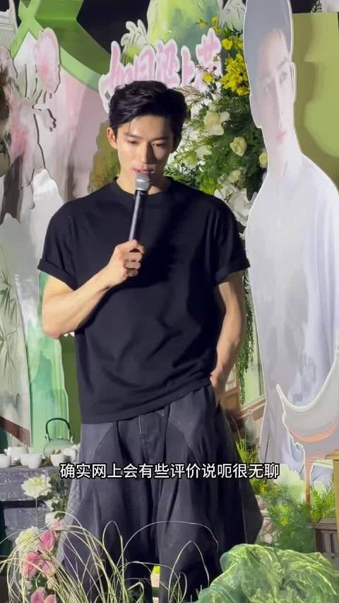 王星越回应花少8无聊 直言从陌生走向熟悉