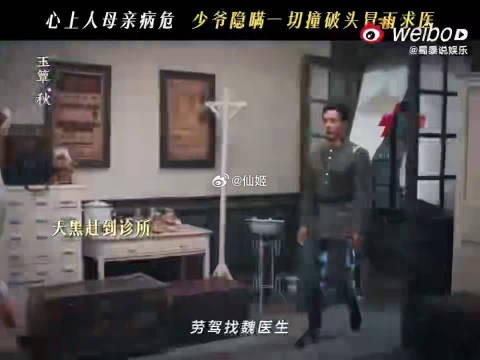虞昶轩事全做了恨全收了