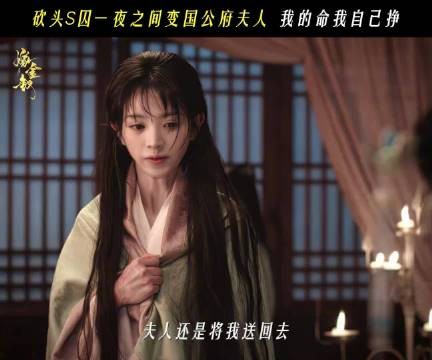 剧情一开头就这么爽吗，女主一点不受气，那我必须要看了