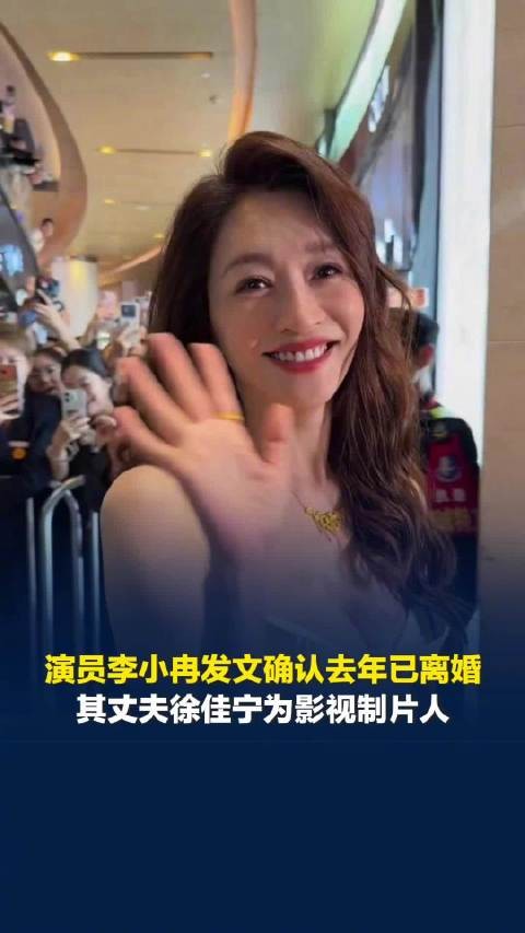 多位女艺人参加浪姐后宣布离婚