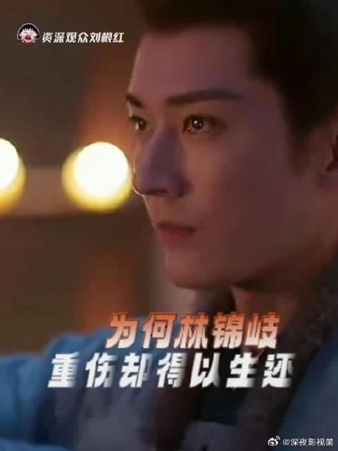 林大爷全程高兴得要活过来，吓得也不敢死