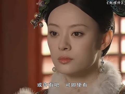 甄嬛揭晓欢宜香真相这段堪称全剧最虐高光！