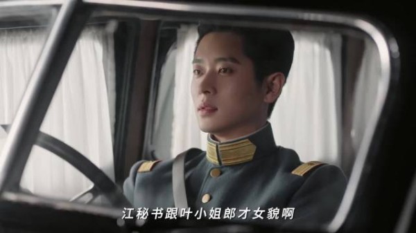 玉簟秋剧本男二人设层次拉满