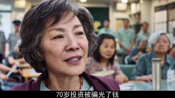 《魔方小姐》人生有无限可能,它转动在闪烁的每一刻