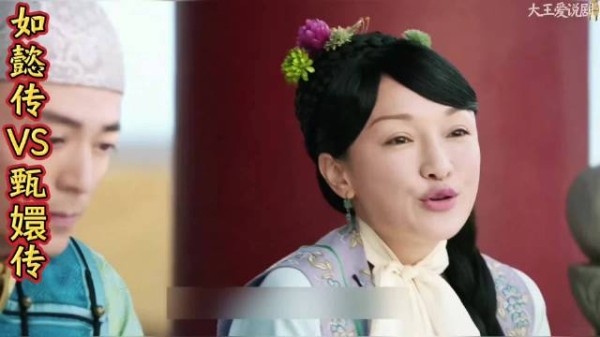 如懿传VS甄嬛传：大如对比甄嬛、沈眉庄参加选秀？