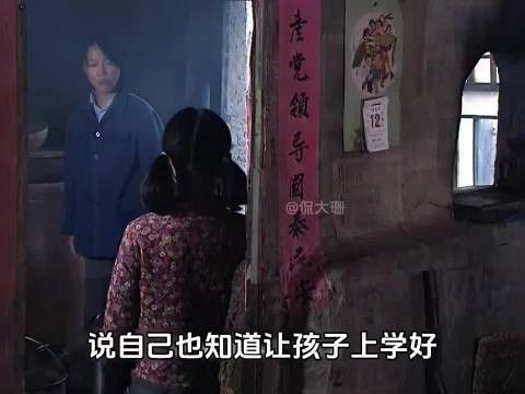 七嫂跌伤查出怀孕,姜老七劝其找回朱四