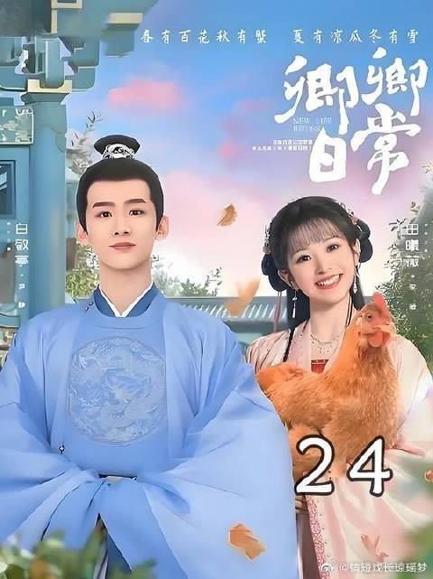 尹峥霸气护妻李薇,一觉踢飞嫡长主