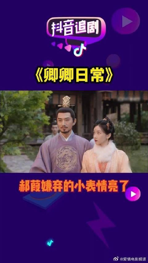 二少主嫌弃郝葭胖了,郝葭嫌弃的小表情亮了