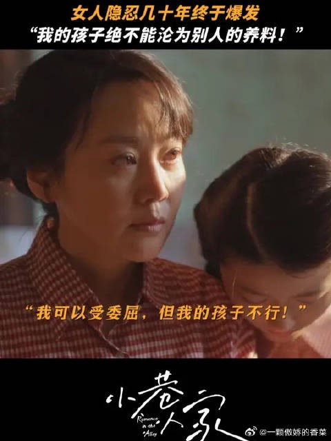 警报拉响！黄玲开启战斗模式#闫妮新剧怒怼吸血鬼婆家