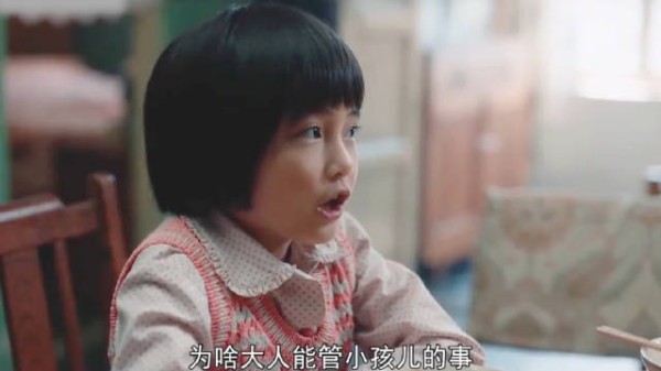我们的日子|闺女天生操心的命,这家没女儿得散