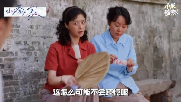 小巷人家黄玲在宋莹影响下觉醒反抗守护小家