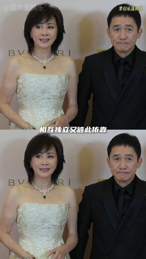 刘嘉玲自曝与梁朝伟非典型亲密关系