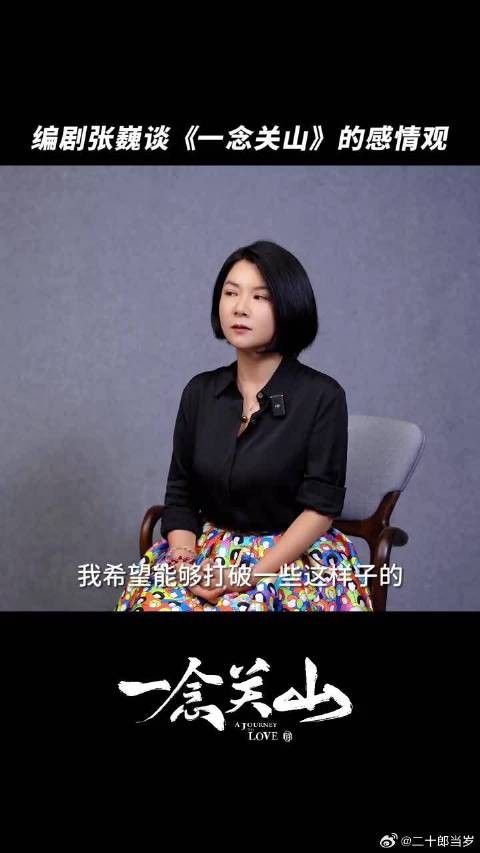 任如意宁远舟从相识、了解、懂得、欣赏到悲悯，始终都是双向奔赴