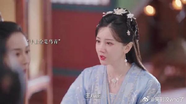 郝葭,大胆往前走,姐妹们就是你的后盾