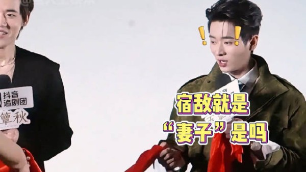 丞磊徐若晗玉簟秋追剧团笑点密集