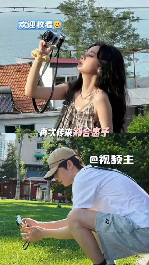 郑合惠子任宥纶录综艺 亲近温柔是习惯