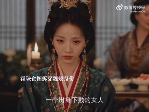 田曦薇从倒夜香的阿丑到替嫁千金魏娆