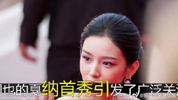 红毯上的周也,璀璨全场!