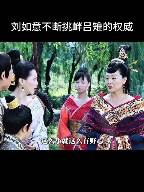 薄姬教子有方,刘恒日后成汉文帝