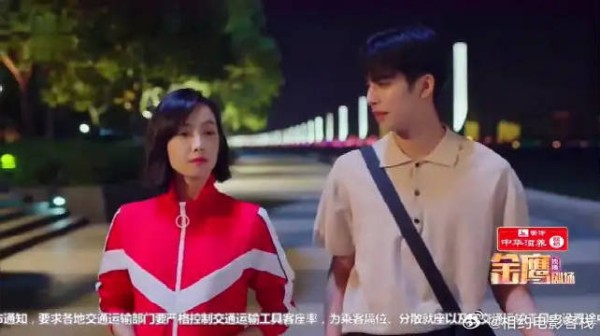 下一站是幸福:值得期待,繁星答应元宋出席假面舞会